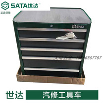 Shida Tools Trolley Turnaround Car Parts Cabinet Tool Cabinet Steam Repair 2 5 Drawers Tool Car 95123 95121