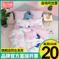 Lechlea Home Textile LOVO Bed Bedding Four Pieces of AB Face Full Cotton Pure Cotton Ins Wind Cover Sheets Playful Color