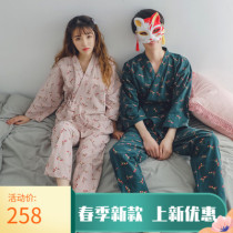 Hong Kong trendy brand ins couple pajamas Early autumn brushed cotton Japanese style womens kimono home service cotton suit