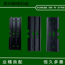 Keith Yangma Rixote Hengtian Jiubaotian Xiagong Ward Mountain Excavator Chain Track Plate Fittings