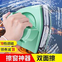 Glass artifact high-rise window universal double-sided wipe high-altitude cleaning window outdoor washing cleaning tool scraping integrated