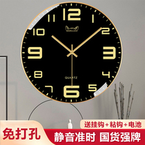 Watch wall clock Living room household fashion creative simple clock wall hanging quartz clock Silent wall clock free punch decoration