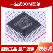 M031LD2AE 32-bit microcontroller MCU chip IC package LQFP-48 original