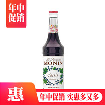 MONIN Blackcurrant Flavored Syrup Glass bottle 700ml Coffee Cocktail Juice Drink Fruit dew