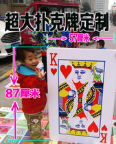 Giant Poker Oversized Playing Cards Custom Playing Cards Creativity Poker Plastic Playing Cards 3 Zhang ups
