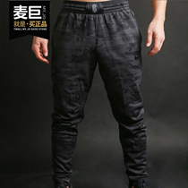 Nike Nike mens pants Sports casual pants plus velvet trousers small feet closed knitted trousers 890656