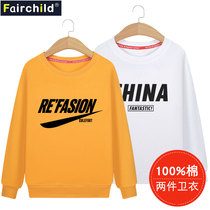 Childrens clothing sweater male big boy 2021 spring new childrens long-sleeved childrens sports top 12 loose 15-year-old boy