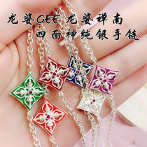 Fine Temer Thai Buddha Dragon Break Gee Dragon Break Chan South Power Four-faced Buddha Sterling Silver Bracelet