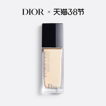 (time-limited plus giver) Dior Dior Condensed Fat Constant-time Powder Bottom liquid extra-long with fine and delicate water moisturizing