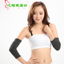 Spring summer autumn and winter thin Breathable High-elastic arm elbow protection joint air-conditioned room confinement arm