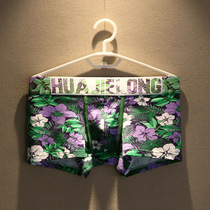 Mens underwear Mens pure cotton flat angle pants Korean version Trend printed low waist Young tide Sport breathable four-corner shorts head