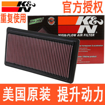 Fits Mazda 6 2 0 2 3 2 5 Ruiyi KN High Flow Air Filter Style Air Filter Cartridge Filter