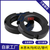 GB810 812 national standard round nut M27M30M33M35M36M39M40M42M45M48M50M52 * 1 5