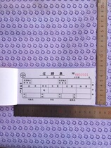 Card pass double double triple quadruple 75mm wide 170mm long Province