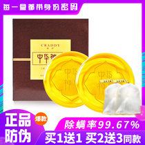 Chinese Shen Soap Sulphur de-mites soap Men and women face mites face cleaning department deep cleaning face soap