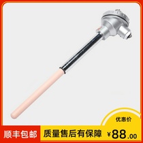 Shanghai instrument factory K indexing thermocouple WRNK2-120 0-1100 ℃ corundum pipe φ16 800MM