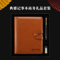 Business Upscale Gift Box Notebook Suit Custom print LOGO with U disc notepad loose-leaf notebook This detachable company Annual Meeting Expo Event Escort Courtesy Office Stationery Gift Benson Book