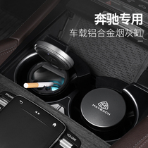 Apply Mercedes GLE GLS Maybach Car Ashtray Multifunctional Light Car Inside Supplies