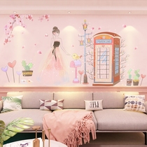 Bedroom warm bedside girl room background wall decoration wall sticker wallpaper personality creative wall sticker self-adhesive