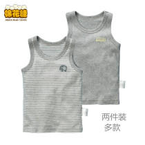 Three dress children pure cotton crossbar vest boy girls soft and comfortable summer new sleeveless bottom