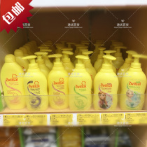 Holland Zwitsal Baby Wash Mild Soap-free Baby Shower Gel Shampoo Body Lotion 400ml