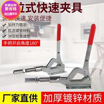 303 new E push-pull fast clamp clamp head compactor welding fixtures fixtures