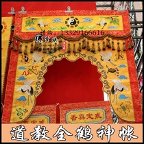Taoist supplies God tent 1 meter Songhe Dragon tent Bagua Longmen drapery Streamer tent Flower curtain Taoist altar decoration Embroidery products