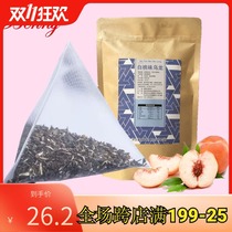 Help water peach white peach oolong triangle tea bag bubble black tea bag 6g30 bubble Huangxigong tea milk cover tea