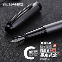 HERO Pen 3813 business high-grade male and female signature pen custom purchase gift pen enterprise gift box set student special writing pen lettering official