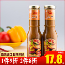 Rusamese Thai curry sauce ready-to-eat mix 280g imported Thai yellow curry block chicken nuggets curry rice gry sauce