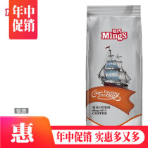 Mings No 3 Silver Bag Italian Mellow Extra Italian Espresso Coffee Bean Concentrate 500g