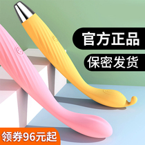 Happy Instrumental Woman With Orgasm Special God Instrumental Private Gdot Stimulation Shake Stick Self Comforter Sex Products Electric Toy