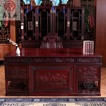 Redwood desk new Chinese general manager office desk solid wood writing desk home South American acid branch platform