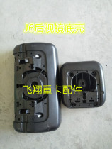 Liberation of J6 P M L rearview mirror accessories V HengV reflective mirror dragon V reversing mirror