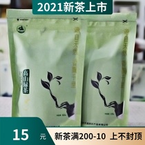 (New tea) spring 2021 thousand Ligang mountain fried green tea tea strong fragrance before soaking rain 125 grams