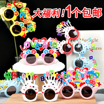 Small Red Book Nets Red Ins Wind Children Cartoon Cake Glasses Cute Party Eyes Photo Props Dress Up