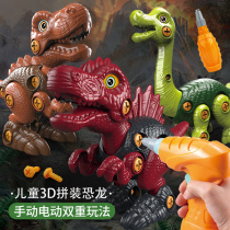  Childrens disassembly and assembly dinosaur toy puzzle boy detachable screw assembly simulation T-rex 3-6 years old 4