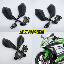 Kawasaki Little Ninja Horizon Northern Lights Yongyuan War Falcon R2 Rdown motorcycle Rearview Mirror Mirror Mirror Mirror Mirror