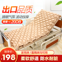 Anti-bedsore pressure sore air mattress old man air cushion bed for a long time lying bed patient paralysed care supplies Divine Instrumental Special Mat