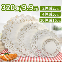 Universal flower paper round tableware mat Cake paper mat Lace paper flower bottom paper oil-absorbing paper 4 5-10 5 inch 320 sheets