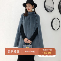 Mccahini 2020 imported velvet mink fur whole mink coat female medium-long shawl cape