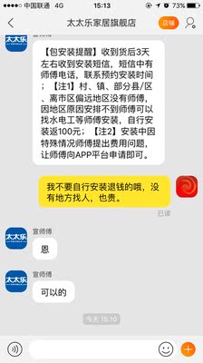 点评晒得乐电动晾衣架怎么样,新房装修使用方便吗?求解