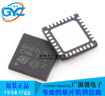 STM32G431K6U6 UFQFPN32 MCU original chip ST ST franchised large quantity and excellent price