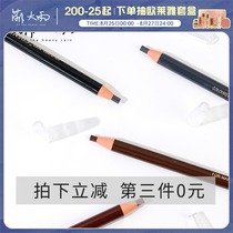 Adorable pull line eyebrow pencil sweat-proof waterproof non-bleaching long-lasting non-smudging one-word eyebrow beginner third piece 0 yuan
