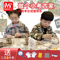 Archaeological excavation toy blind box Sanxingdui Henan Museum dinosaur fossil digging treasure terracotta warriors and horses cultural relics set