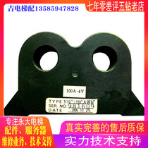 Perpetual Large Elevator Old NTVF current transformer NNC-20CAWH) 100A-4V Yongdae HTC HolCT