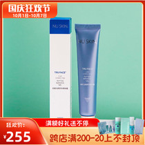 Such as new nuskin domestic living beauty and comfort pattern essence 30ml duo Mother New