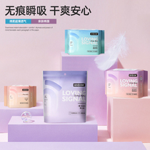 An period of suspended sanitary napkins female ultra-thin day and night breathable combination girl student negative ion antibacterial aunt towel