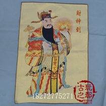 Ancient Play Promotion Religious Buddha Dang Kaguang Play Collection Embroidery Painting and Painted Su embroidered Property to Tang Card Embroidery