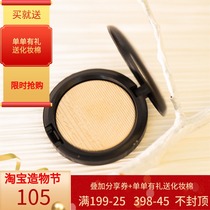 Spot MAC Meiko High gloss powder Double Gleam brightening repair plate ginger